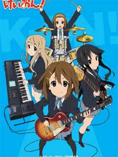 轻音少女 第1季