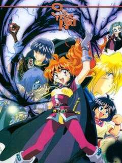 秀逗魔导士 第1季