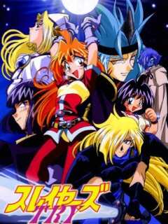 秀逗魔导士 第3季