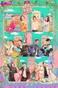 我最爱的女人们TV版