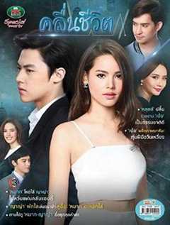 小说 波涛啊波涛啊