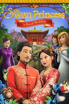 The Swan Princess： A Royal Wedding
