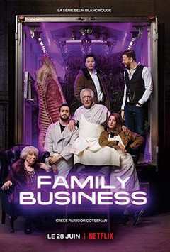家族企业 第2季 Family Business Season 2