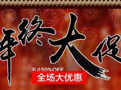 龙的传人 第4季