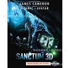 隐秘世界 3D：死亡洞穴 Hidden Worlds 3D： Caves of the Dead