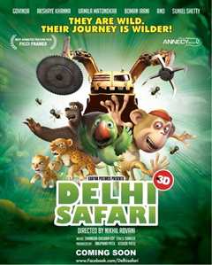 动物也疯狂 第3季