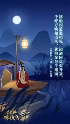 风土知酒 第2季