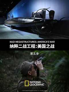 纳粹二战工程：美国之战 第5季 Nazi Megastructures： America