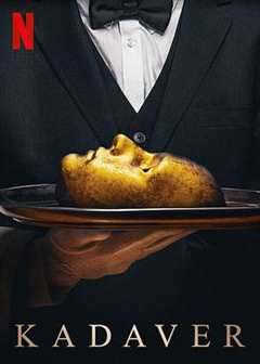 食人剧场 Cadaver