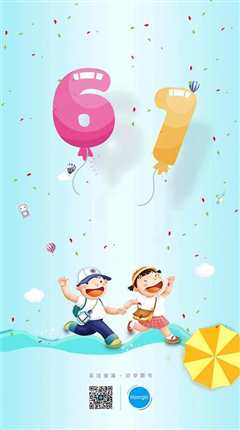 星武神诀 动态漫画 第2季