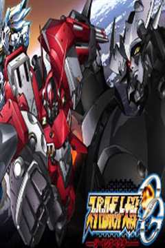 超级机器人大战OG  DIVINE WARS  第2季