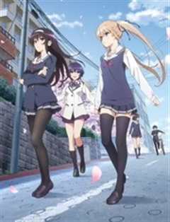 路人女主的养成方法第1季