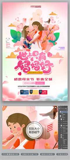 妈妈好神（2020）