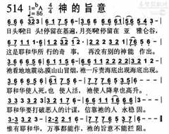 神的旨意 第1季