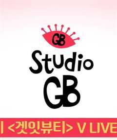 Studio Get It Beauty（2021）