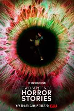 两三句话恐怖故事 第3季