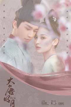 风起霓裳（DVD版）