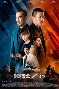 皮肤之下（2020）
