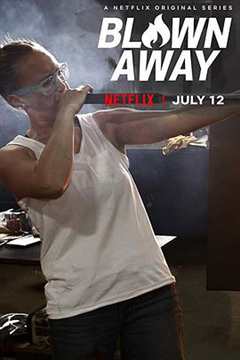 美哉琉璃巧匠大比拼第2季