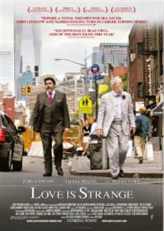 爱很怪爱很奇怪