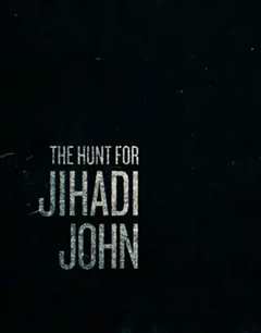 猎杀圣占戈约翰