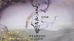 美之壶.夏日甜品