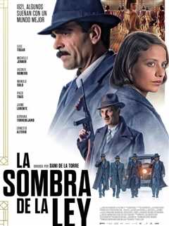 《法律的阴影国王的影子》