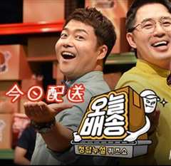 泄露正确答案的知识竞赛秀，今天配送