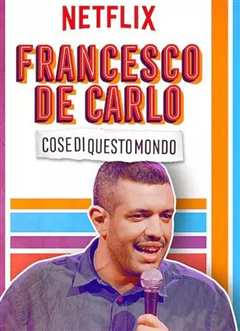 弗朗西斯科·德卡洛世间百态