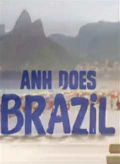 安哥玩转巴西粤语