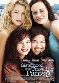 牛仔裤的姐妹情谊 第2部