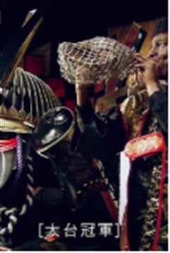 大台冠军粤语