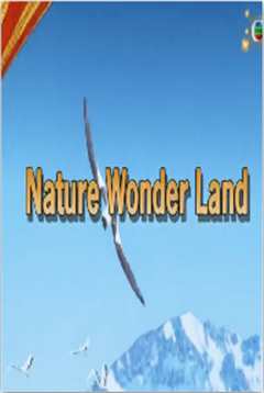 大自然的日常第6季