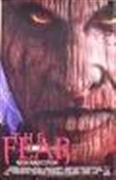 月光光心慌慌之大屠杀