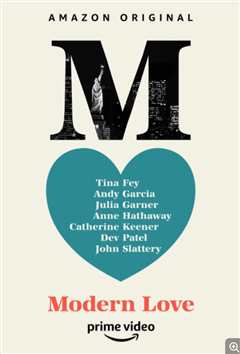 现代爱情 第1季