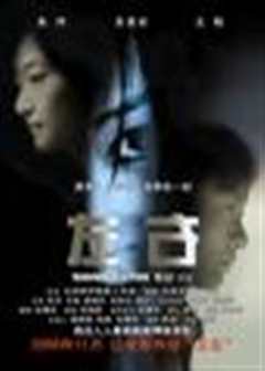 左右（网络版）