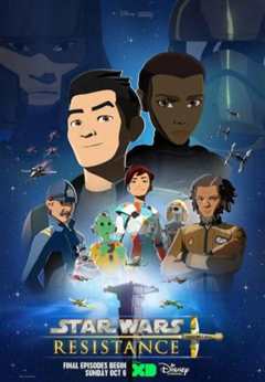 星球大战：抵抗组织 第2季