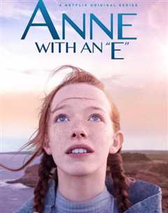 清秀佳人 小小安妮 第2季