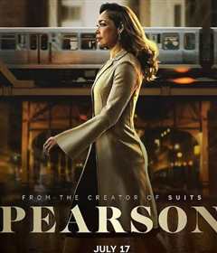 皮尔逊 皮尔森第1季