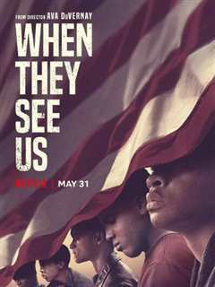 当他们瞧见我们时 有色眼镜第1季