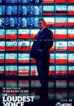 最响亮的声音第1季