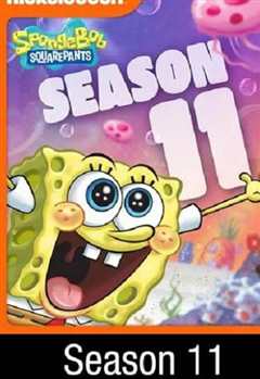 海绵宝宝第11季