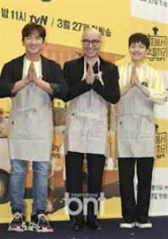 在当地吃得开吗（2019）