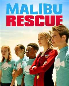 马里布救生队：剧集版第1季