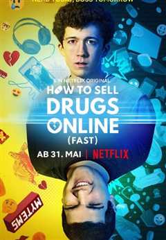 不要在家里尝试/如何在网上卖迷幻药第1季