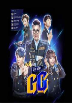 一起游戏吧GG（2019）