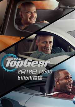 巅峰拍档第26季