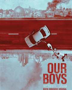 我们的男孩第1季