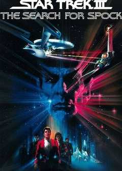 星际迷航3石破天惊