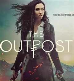 前哨 哨站第2季